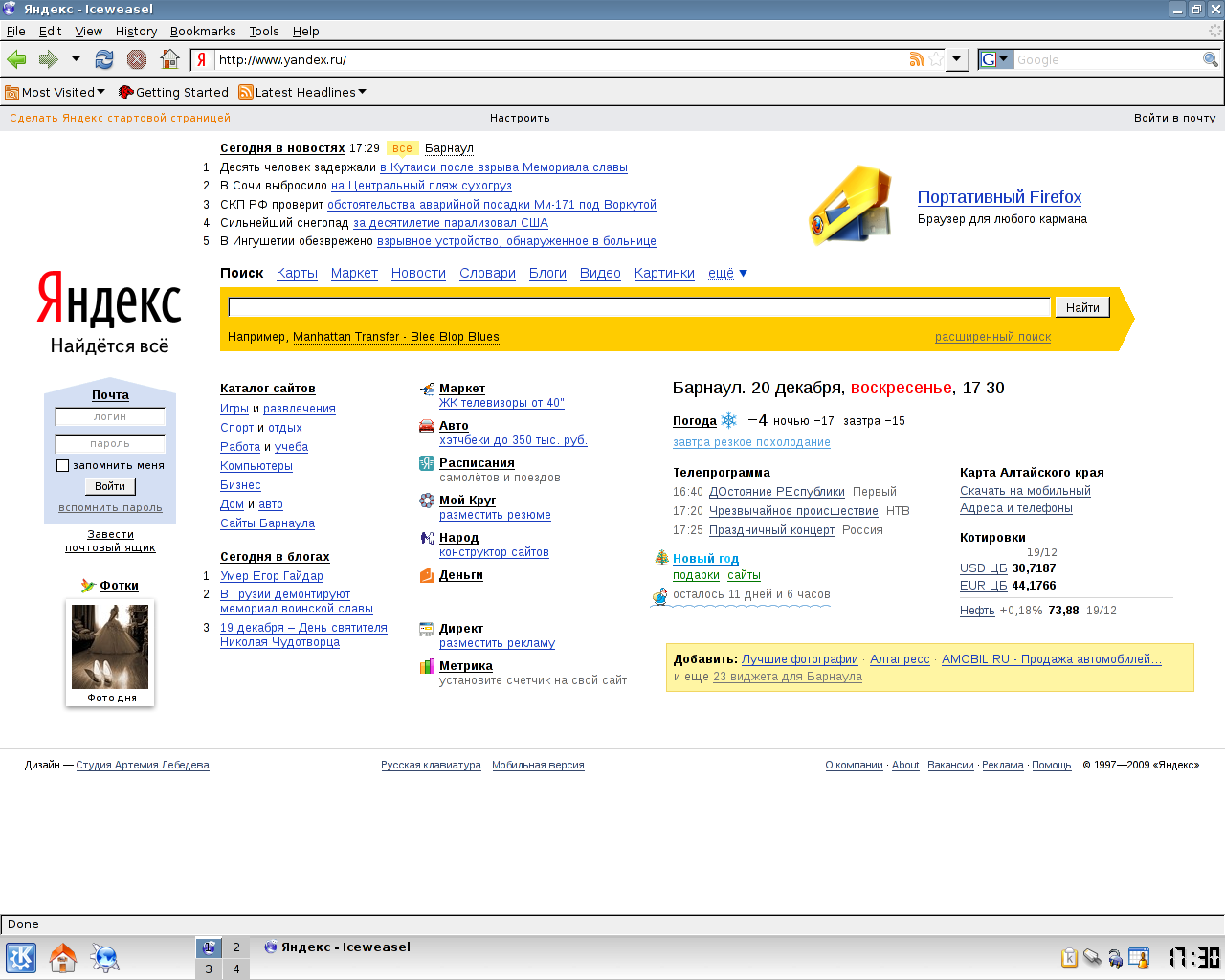 codec tweak tool download codec tweak tool download