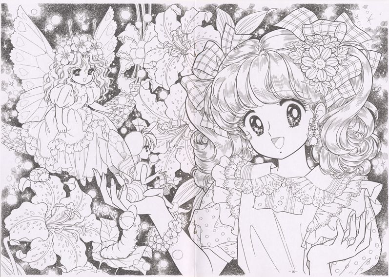 ぬりえ工房 ユメイロ 2の画像 Artofit ぬりえ工房 ユメイロ 2の画像 Artofit