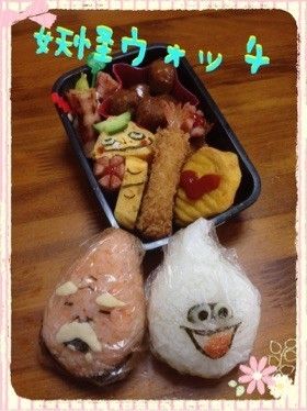 キャラ弁 妖怪ウォッチ By Akane Mama レシピ 卵焼き キャラ弁妖怪ウォッチ キャラ弁 キャラ弁 妖怪ウォッチ By Akane Mama レシピ 卵焼き キャラ弁妖怪ウォッチ キャラ弁