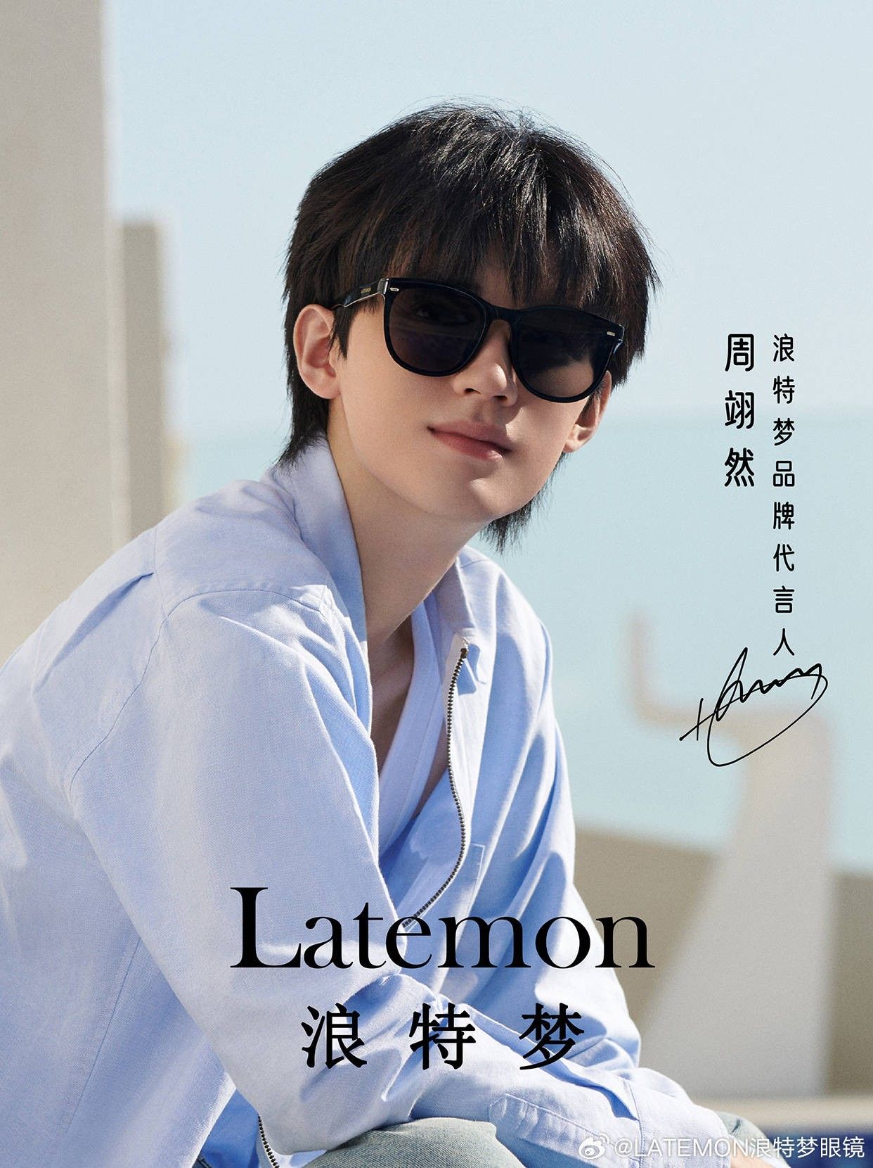 Zhou Yiran | Dear future husband, Handsome, Future husband