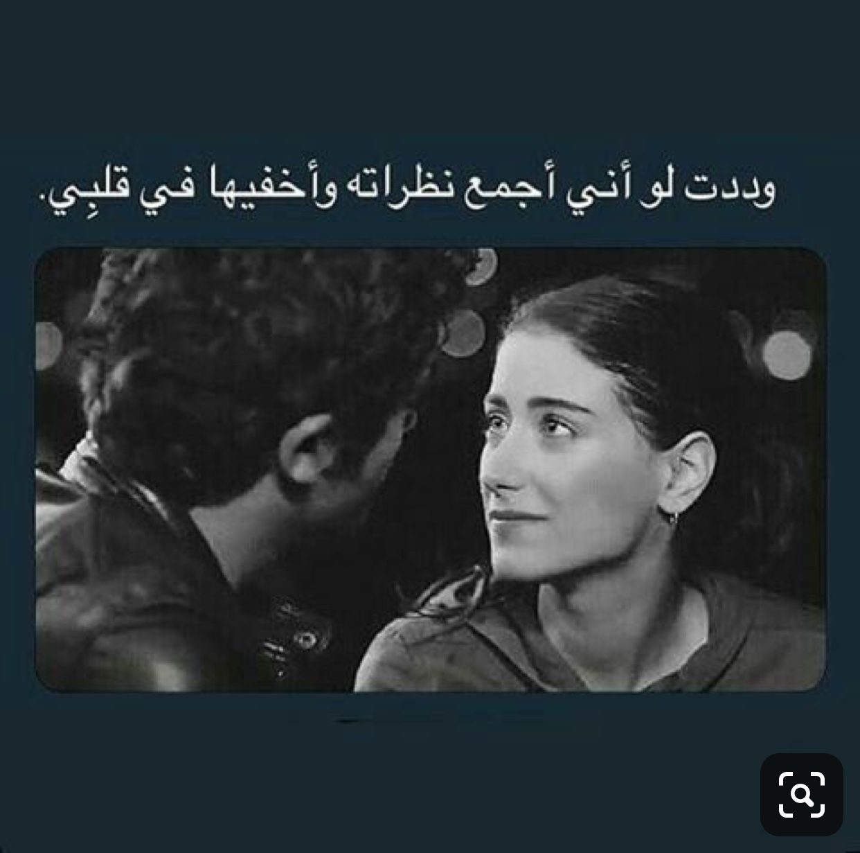 Pin By Nadine On هو الحب منو عشره ولا بيخلق بعد فتره Love Photos Romantic Quotes Arabic Jokes
