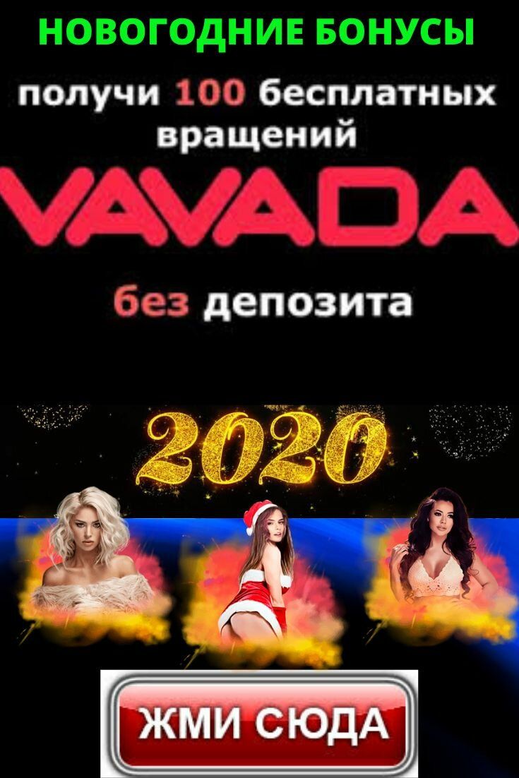 фриспины CASINO.RU 50 руб фриспины CASINO.RU 50 руб