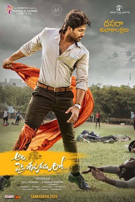 telugu hd movies telugu hd movies