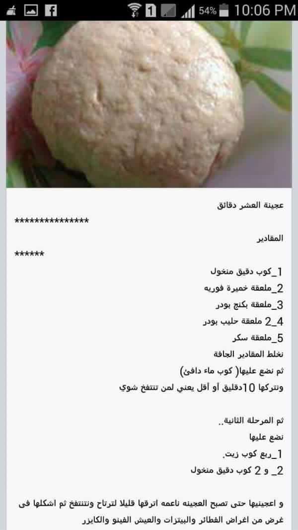 Pin On وصفات