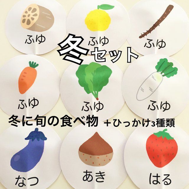 季節の食べ物 どーれだ シルエットクイズ 食育 保育 ペープサート Artofit 季節の食べ物 どーれだ シルエットクイズ 食育 保育 ペープサート Artofit