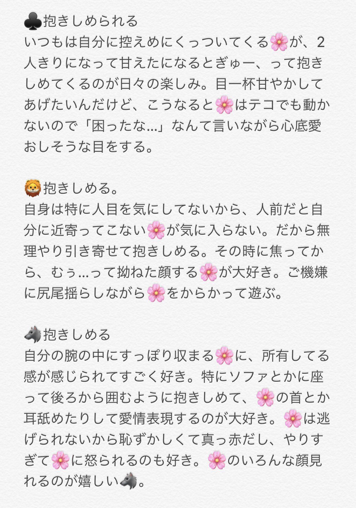 木箱 In 21 Words Word Search Puzzle 木箱 In 21 Words Word Search Puzzle