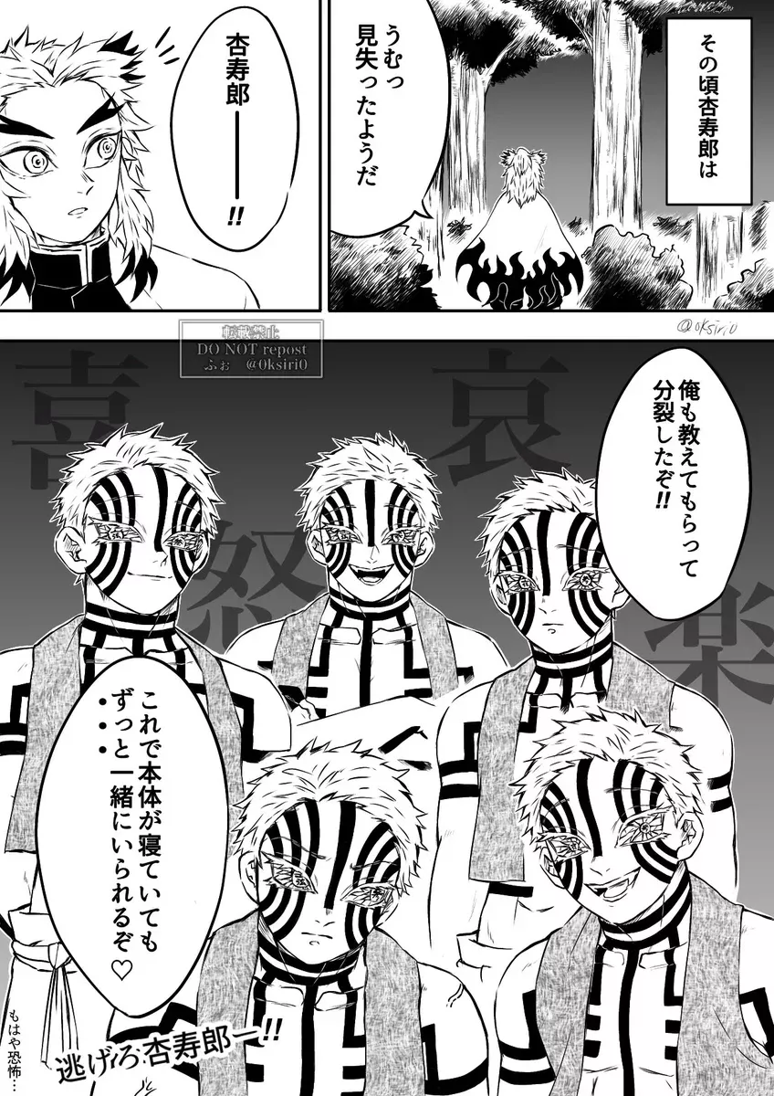 銀魂 銀魂パロ この話知ってる人いるんかな 元ネタ是非見て ネタバレ になる ふぉ の漫画 Vozeli Com