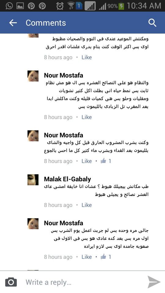 Pin By Tahani Elbasheer On رجيم اكل صحي 10 Things