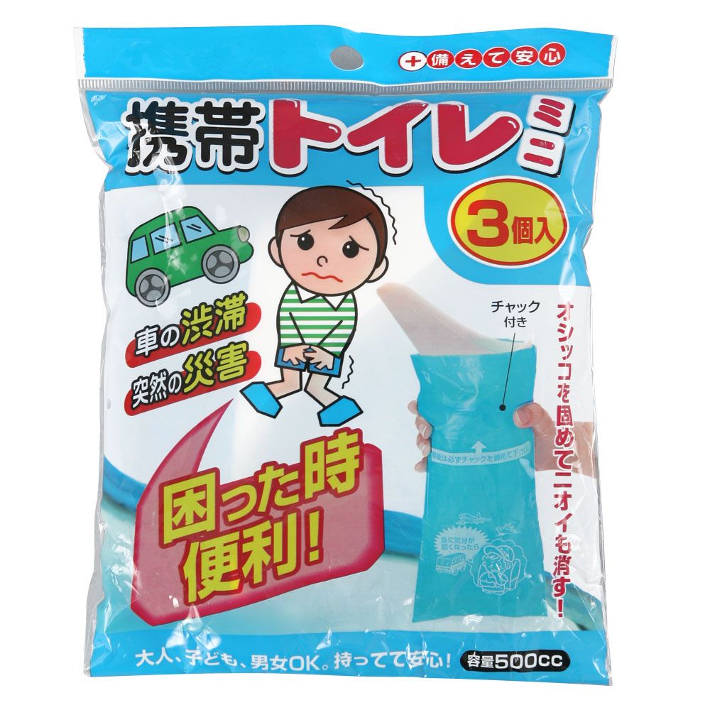 クーポン配布中 簡易トイレ 非常用 非常用トイレ 非常用トイレ袋 Rakutenichiba 楽天 簡易トイレ トイレ 消臭 トイレ セット クーポン配布中 簡易トイレ 非常用 非常用トイレ 非常用トイレ袋 Rakutenichiba 楽天 簡易トイレ トイレ 消臭 トイレ セット