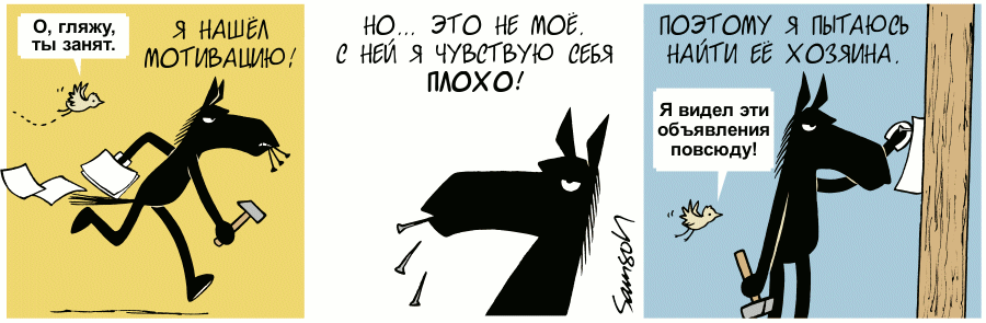 Темная лошадка прикольные картинки