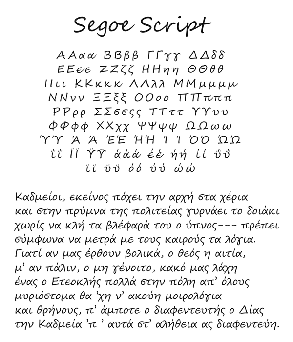 modern greek printed easy to read segoe font greek for me v greek letter