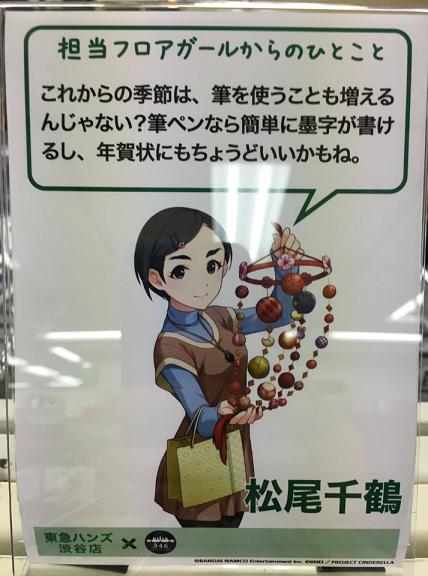 東急ハンズの舞踏会 松尾千鶴wiki Wiki尾千鶴 千鶴 松尾 東急ハンズ 東急ハンズの舞踏会 松尾千鶴wiki Wiki尾千鶴 千鶴 松尾 東急ハンズ