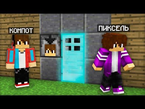 Майнкрафт Компот Новые Год Майнкрафт Компот Новые Год