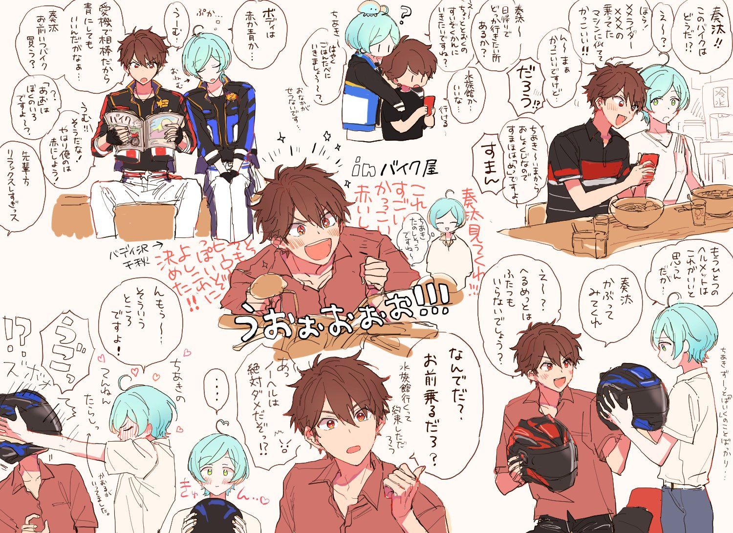 Twitter かわいいイラスト 守沢千秋 可愛いイラスト Twitter かわいいイラスト 守沢千秋 可愛いイラスト