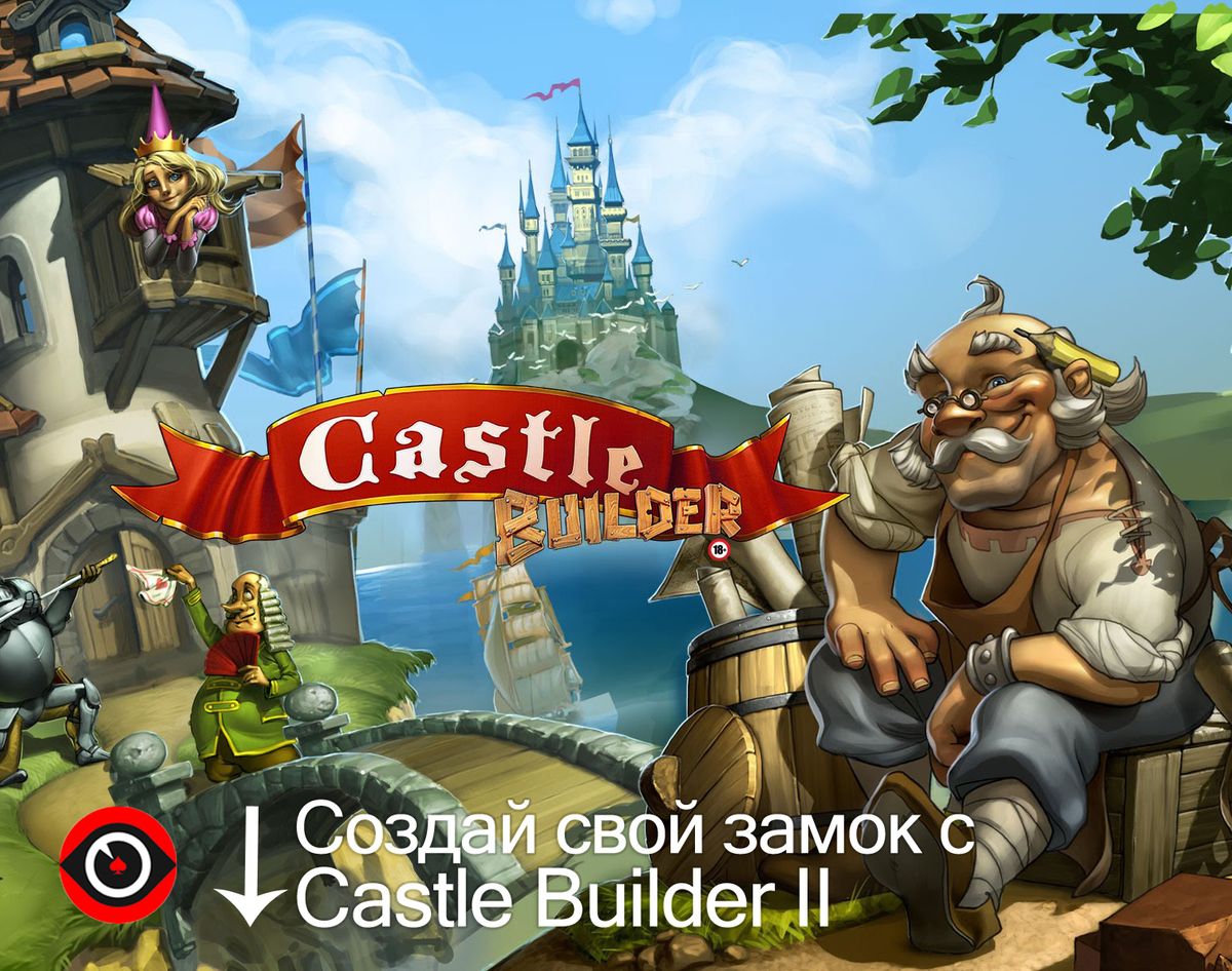 игры ходить и собирать деньги игры ходить и собирать деньги