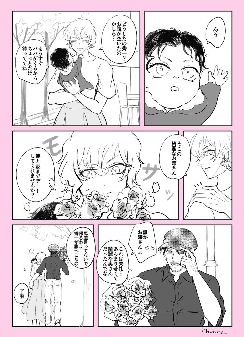 Twitter キャラクターデザイン 面白い漫画 コナン かわいい Twitter キャラクターデザイン 面白い漫画 コナン かわいい