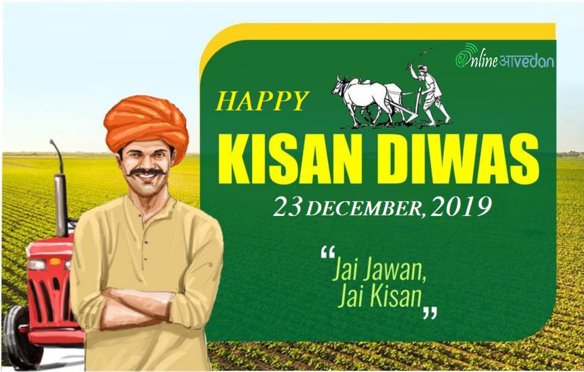 Kisas Diwas 2019 Nationalfarmersday 23rddecember Kisandiwas Farmersday December Quotes Farmers Day Quotes