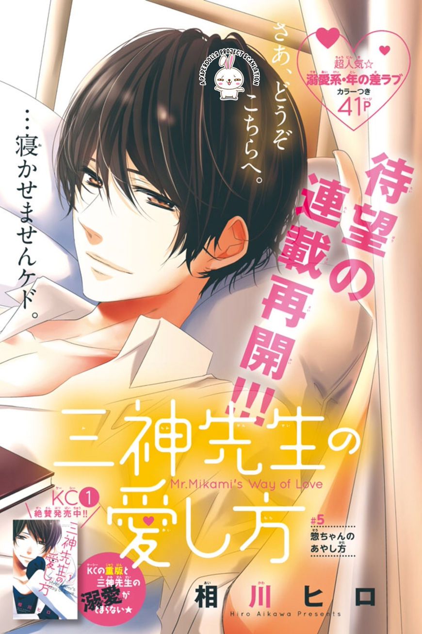 Read Manga Online Manga To Read Manga Romance Anime Read Manga Online Manga To Read Manga Romance Anime