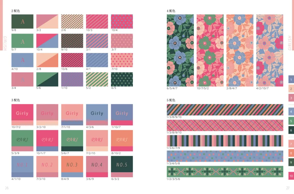 かわいくておしゃれな色の組み合わせがそのまま使える本 クリエイティブのメモパッ Coloring Books Color Color Combinations かわいくておしゃれな色の組み合わせがそのまま使える本 クリエイティブのメモパッ Coloring Books Color Color Combinations