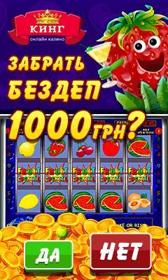реальными деньгами игры реальными деньгами игры