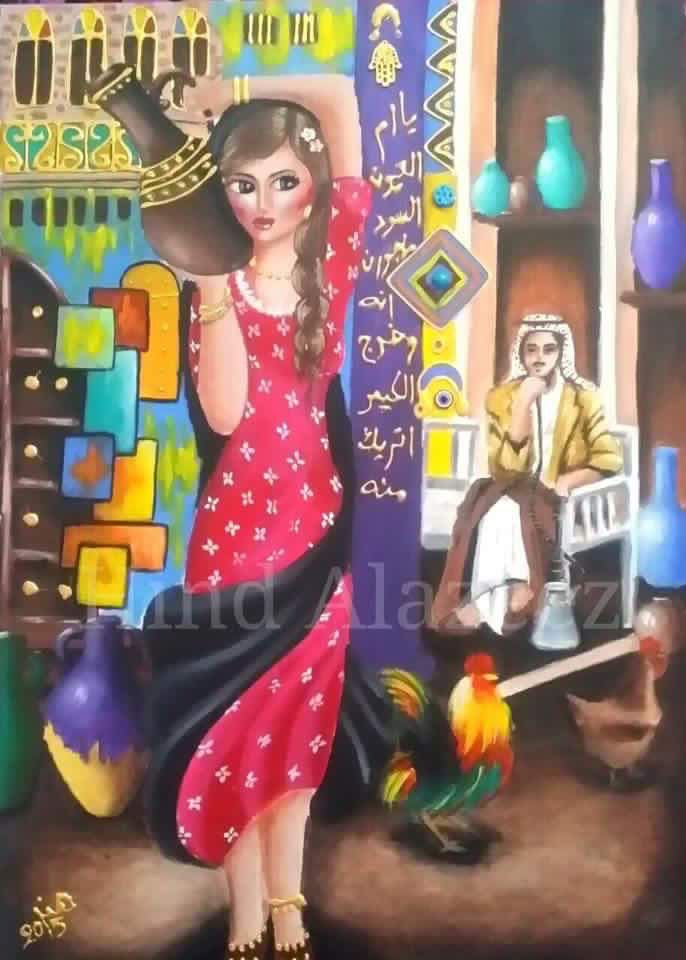 Pin By Olaa M Al Taie On Portraits Art Paint Party Folklore Art