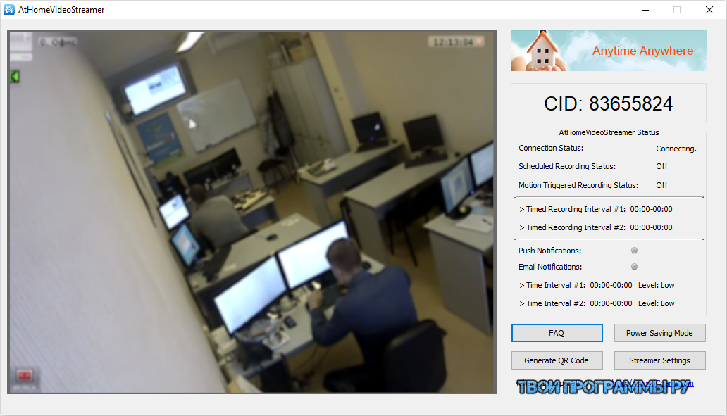 athome video streamer windows athome video streamer windows
