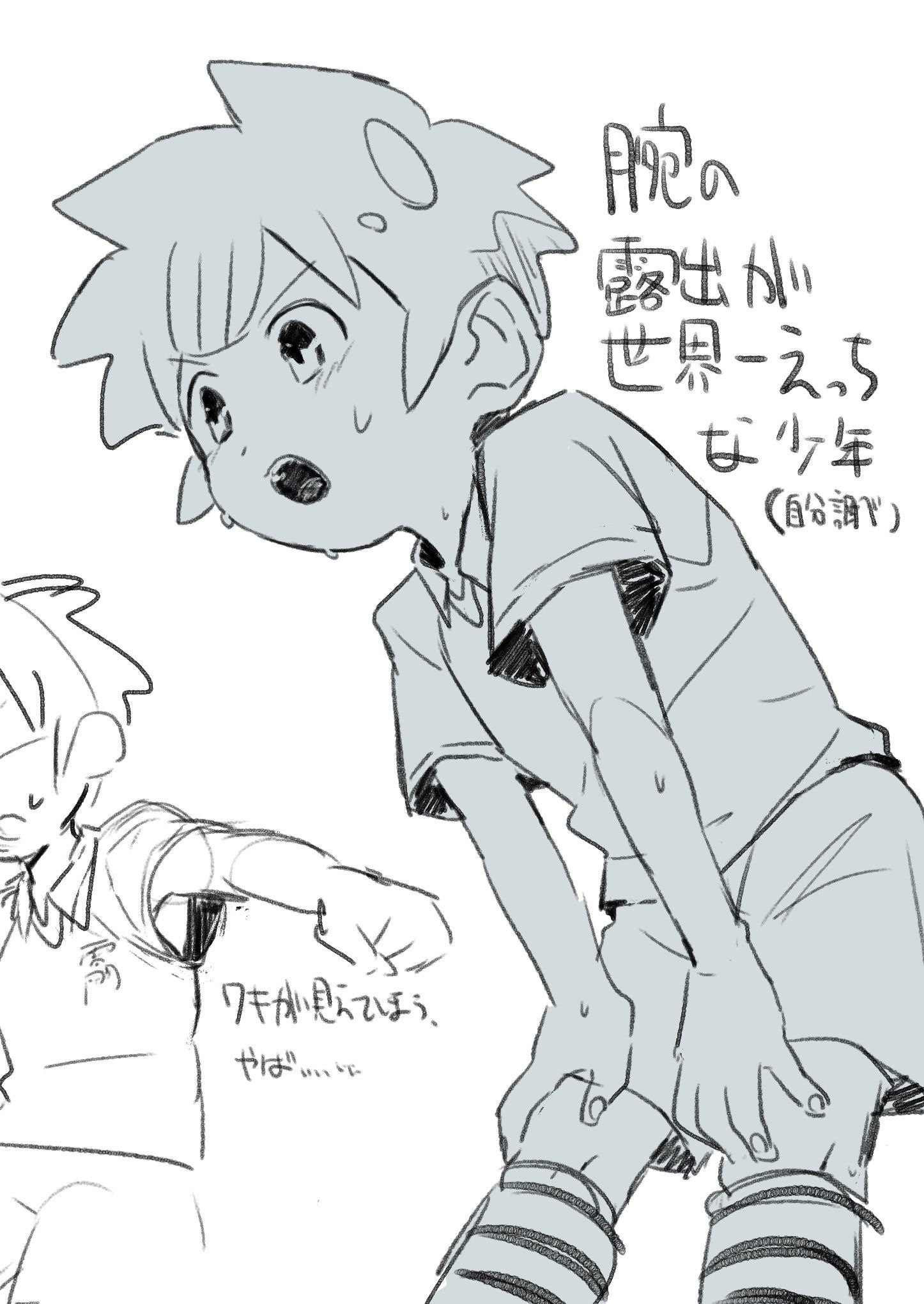 Tablica Inazumy おしゃれまとめの人気アイデア Pinterest Sailiss イナイレ イナズマイレブン 絵 Tablica Inazumy おしゃれまとめの人気アイデア Pinterest Sailiss イナイレ イナズマイレブン 絵