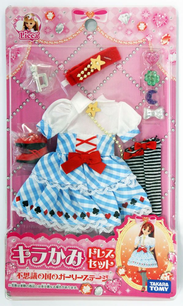TAKARA TOMY Licca-chan LF-04 Licca-chan Family Car w// Tracking NEW
