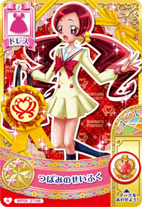 まほうのパーティー4だん おばけかぼちゃパーティー データカードダス プリキュア まほうのパーティー カードリスト プリキュア イラスト 少女 アニメ まほうのパーティー4だん おばけかぼちゃパーティー データカードダス プリキュア まほうのパーティー カードリスト プリキュア イラスト 少女 アニメ