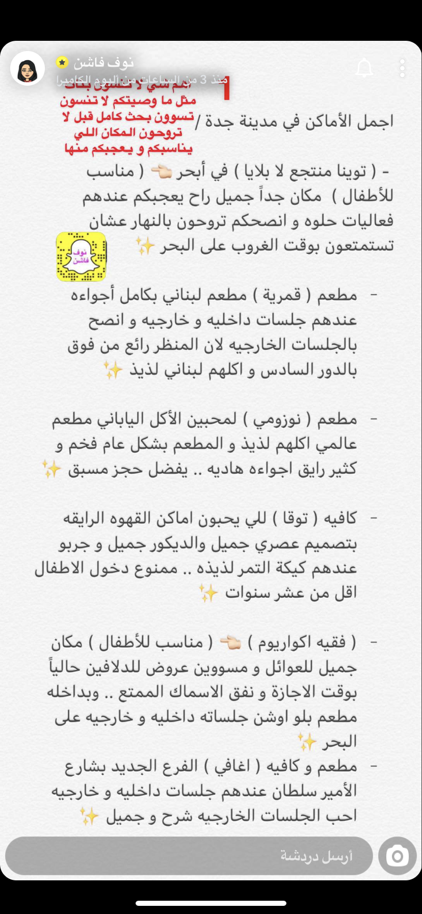 Pin By Ftoo On جدة Bullet Journal Journal