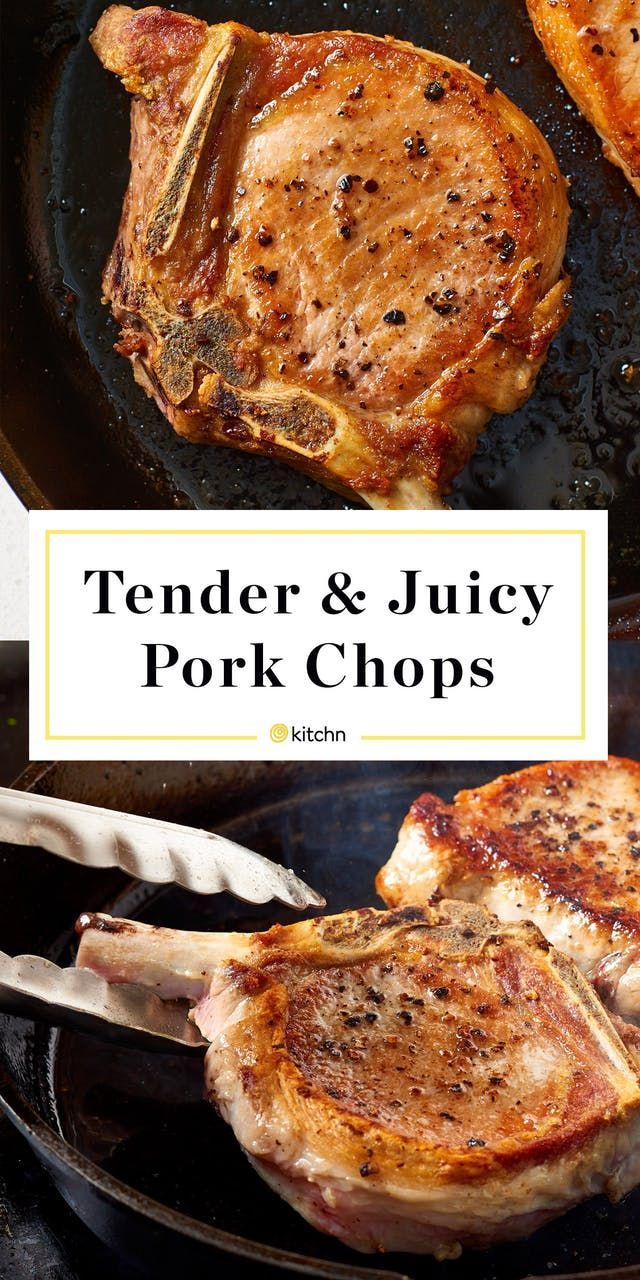 How To Cook Tender And Juicy Pork Chops In The Oven Recipe Pork 