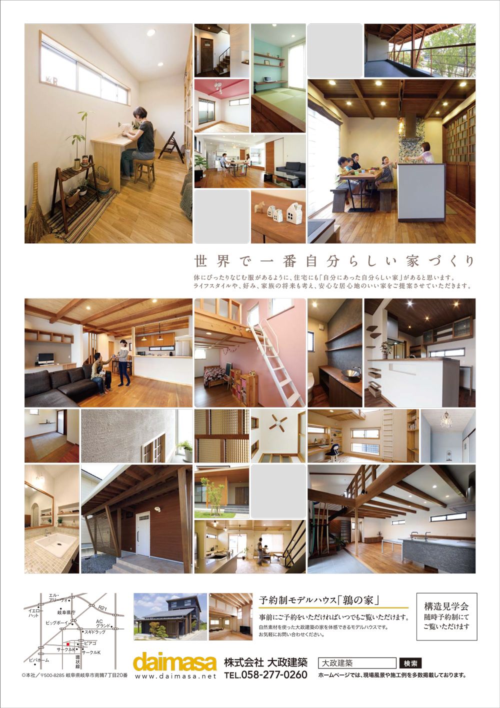 パンフ 冊子 Brochure おしゃれまとめの人気アイデア Pinterest Hanasaki チラシ 広告デザイン Pop デザイン パンフ 冊子 Brochure おしゃれまとめの人気アイデア Pinterest Hanasaki チラシ 広告デザイン Pop デザイン