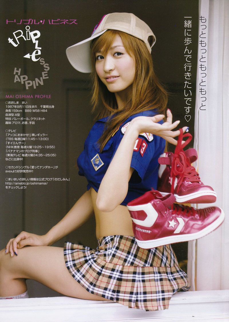 Pin On Oshima Mai Pin On Oshima Mai