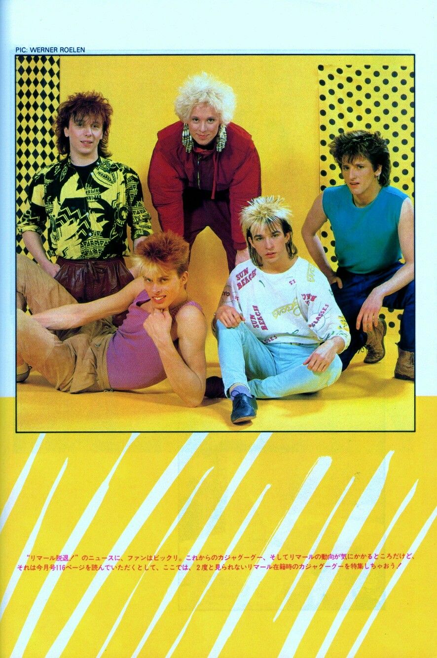 Kajagoogoo リマール カジャ Kajagoogoo リマール カジャ