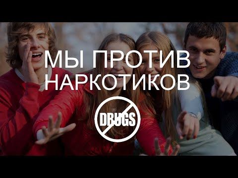 документалки про наркотики документалки про наркотики
