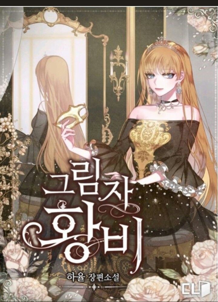 Pin De Nikole Williams En Elisa S Diy Blog Libros De Manga Parejas De Anime Manga Manhwa Pin De Nikole Williams En Elisa S Diy Blog Libros De Manga Parejas De Anime Manga Manhwa
