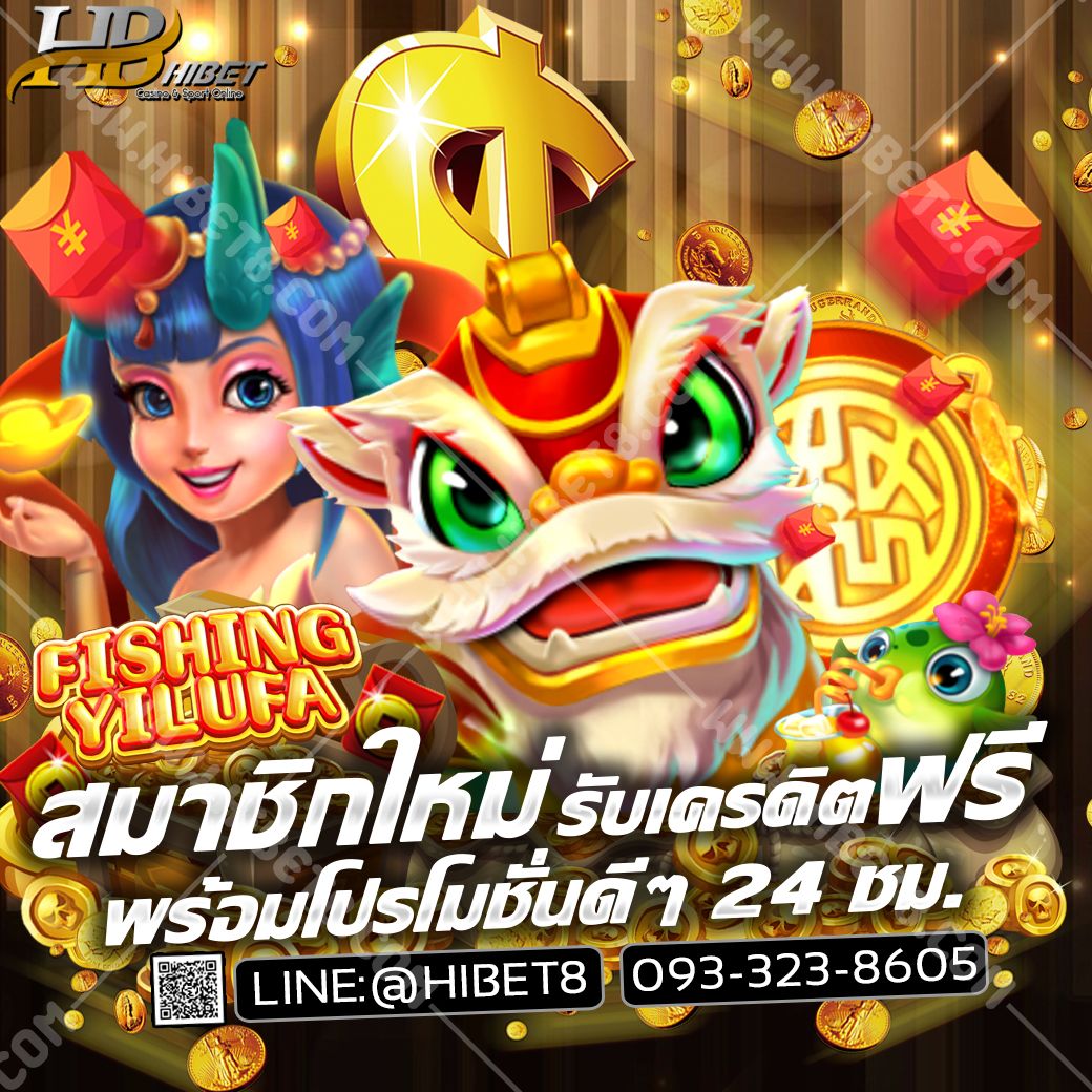 รับฟรี100บาท!!!!ยิงปลาพารวย ฝาก100รับ200 #ฝาก500รับ1000 #ฝาก1000รับ2000 #เกมส์ครบวงจร #แนะนำเพื่อนรับ555บาท #ยิงปลาพารวย #บาคาร่ามือถือ #โบนัส100% #ฝาก200รับ400 #ฝาก600รับ1200 ไลน์ @hibet มี@ด้วยนะคะ Fitness Motivation Quotes Inspiration, Add Friends, Motivational Quotes For Working Out, Frosted Flakes Cereal Box, Disney Characters, Casino