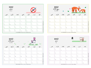 Free Printable Calendar 2021 Calendar Printables Print Calendar Calendar Template
