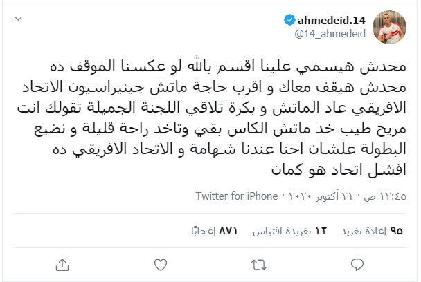 Pin On تغريدات جميلة