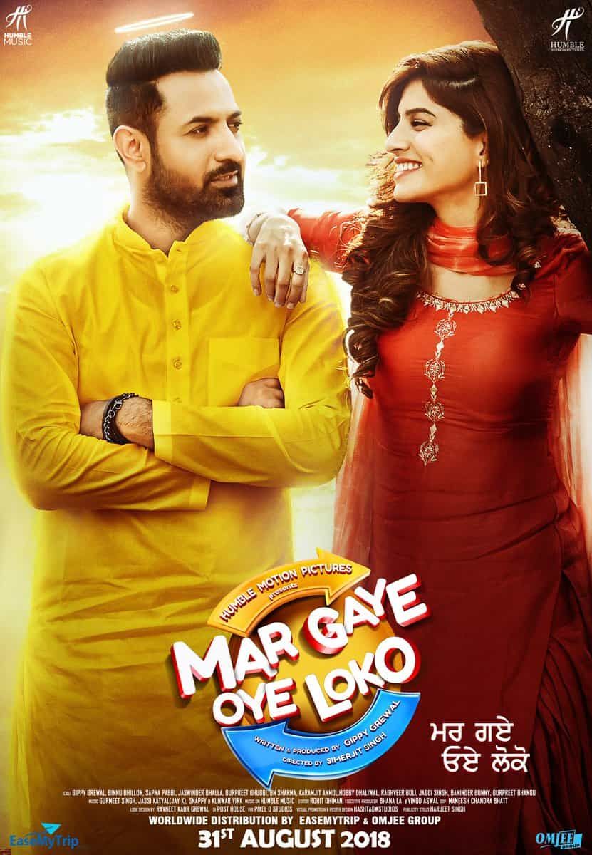 Jinde Meriye Full Movie Download Okpunjab