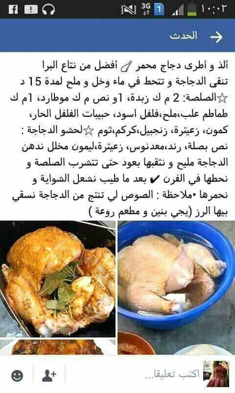 Poulet Cooking Recipes Cookout Food Cooking Poulet Cooking Recipes Cookout Food Cooking