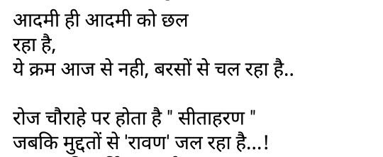 Hindi quotes | Quotations, Hindi quotes, Quotes