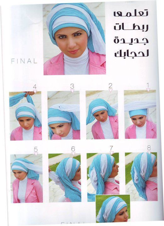 How To Wear A Headscarf In Egypt