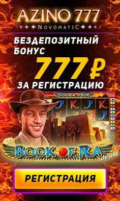 реальными деньгами игры реальными деньгами игры