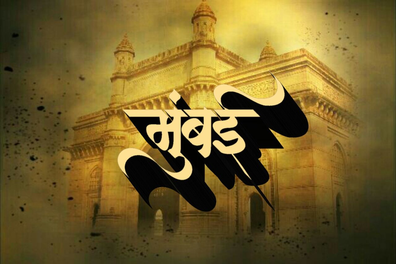  typography Callighraphy India Font design Free Calligraphy Fonts 