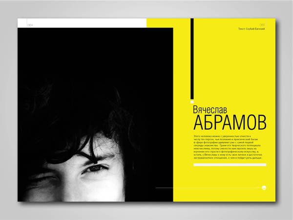 magazine design layout