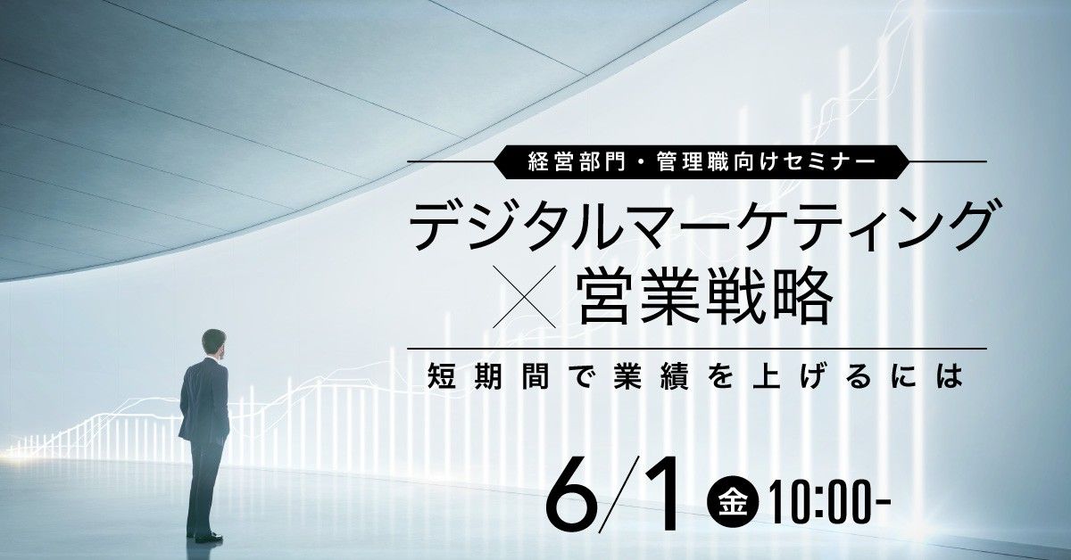 曜日の入れ方など ちょっとしたアクセント デジタルマーケティング セミナー バナーデザイン 曜日の入れ方など ちょっとしたアクセント デジタルマーケティング セミナー バナーデザイン