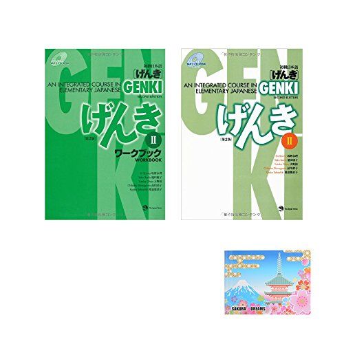japanese for beginners workbooks japanese for beginners workbooks