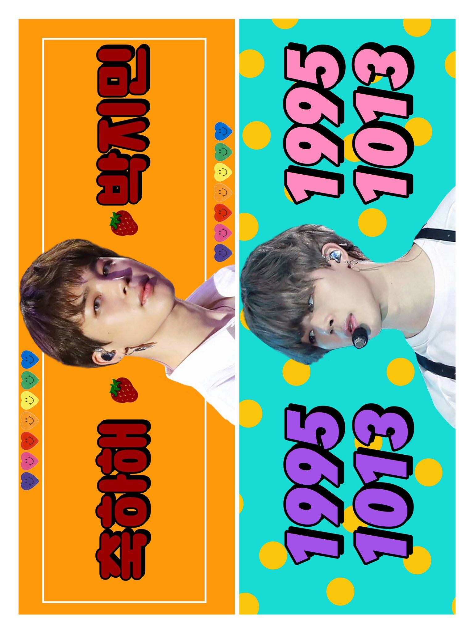 Emu 엠 Happy Birthday Posters Park Jimin Birthday Jimin Birthday Emu 엠 Happy Birthday Posters Park Jimin Birthday Jimin Birthday