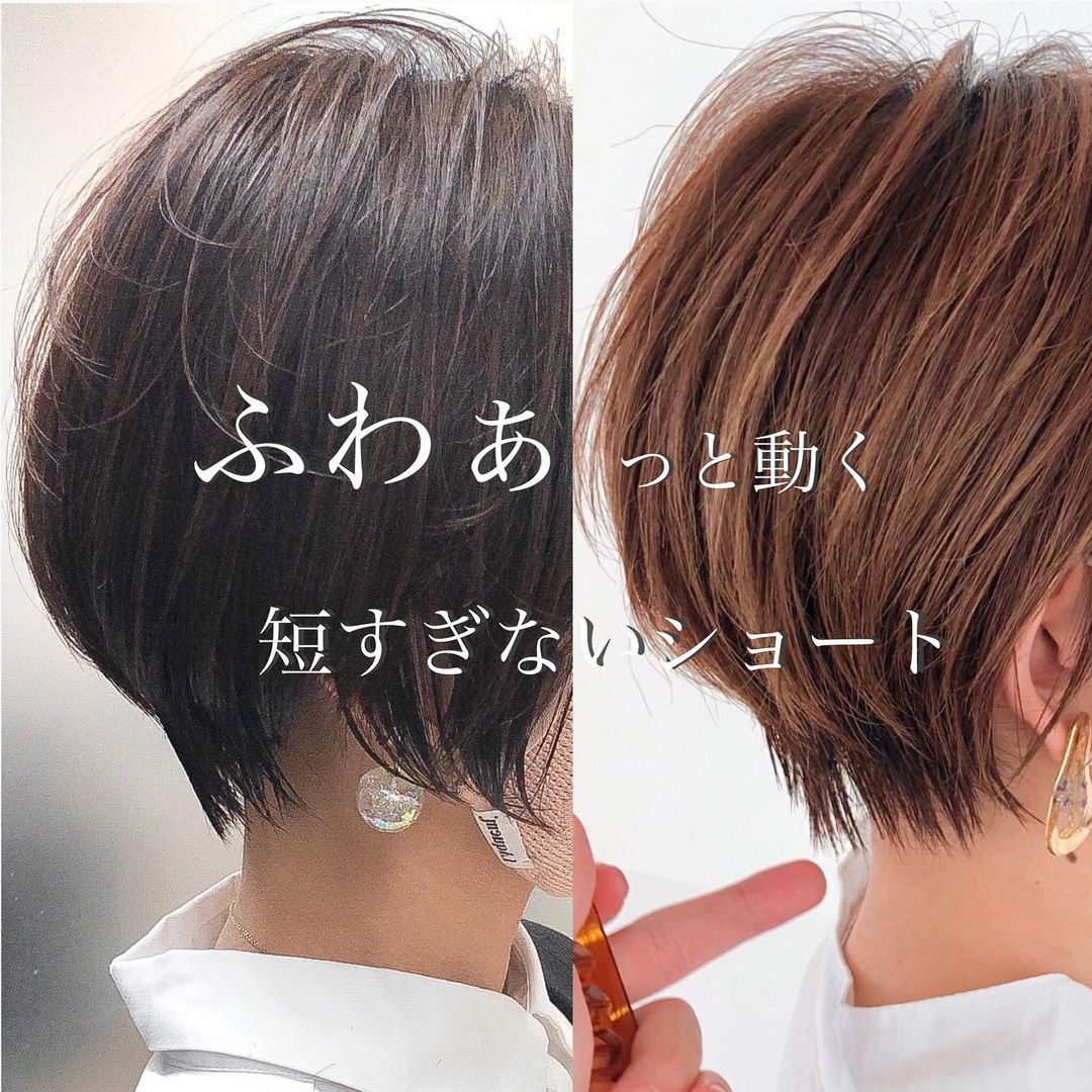 短すぎないショート デジタルパーマ 長谷川駿 On Instagram 乾かすだけでふわぁっとする 短すぎないショートはこんないいところもあります 投稿ご覧頂きありがとうございます 短すぎないショート 後ろ姿美人 ショートが初めて 21 短すぎないショート デジタルパーマ 長谷川駿 On Instagram 乾かすだけでふわぁっとする 短すぎないショートはこんないいところもあります 投稿ご覧頂きありがとうございます 短すぎないショート 後ろ姿美人 ショートが初めて 21